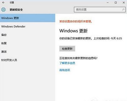 win10系统更新时卡住如何是好