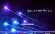 宏碁vn7-591g笔记本安装win7系统