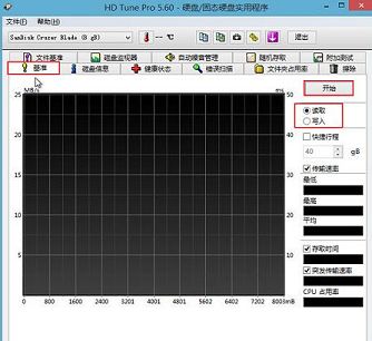 hdtune测试u盘性能