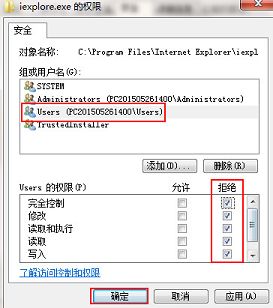 win8系统ie浏览器自动弹出网页咋办