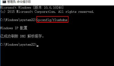 电脑升级到win10上不了网