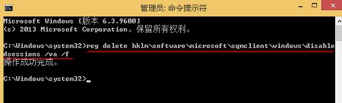 win8部分软件无法安装怎么办