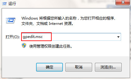 win7隐藏ie图标方法