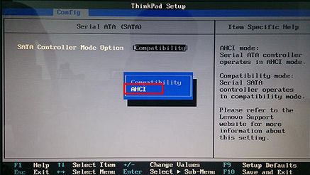 thinkpad笔记本更改硬盘ahci模式