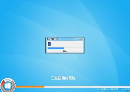 海尔安装ghost win8系统教程