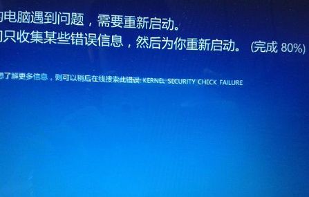 win8.1连接手机wifi发生蓝屏如何修复