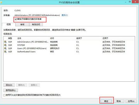 win8电脑无法打开文件夹有何对策