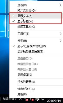 win10如何让任务栏图标居中