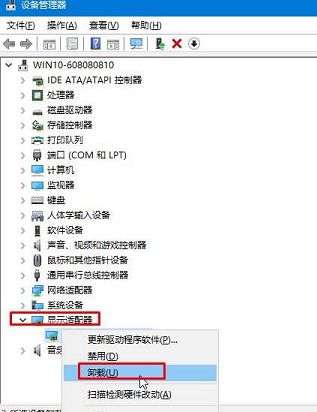 win10蓝屏win32kfull.sys如何修复