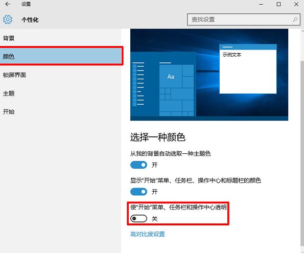 小技巧教你如何解决win10卡顿问题