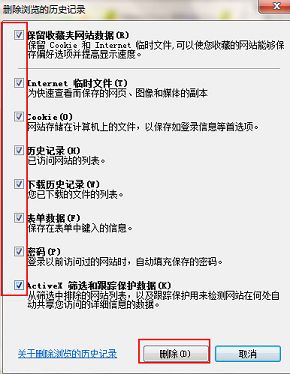 win7电脑lol商城打不开是咋回事