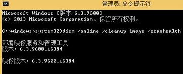 win8点击开始图标没反应如何处理