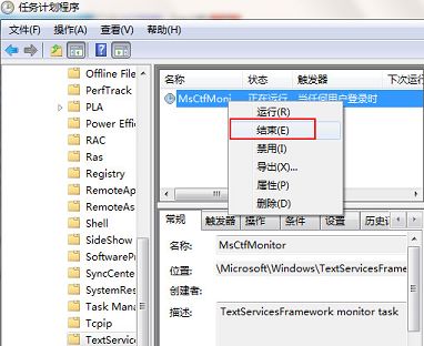 win7玩极品飞车10很卡如何处理