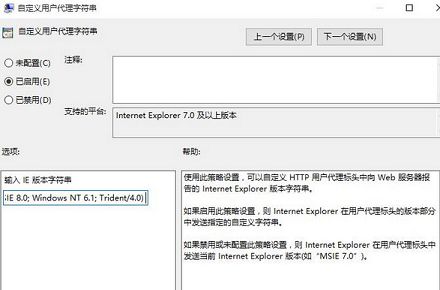 win10不支持支付宝控件如何应对