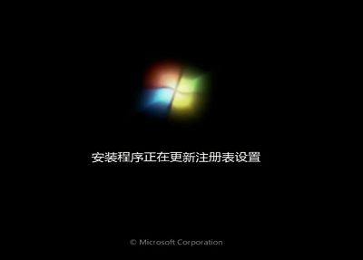 联想笔记本重装win7系统视频教程