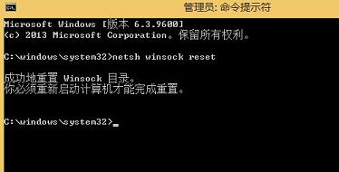 win8提示错误0x800706b9咋办