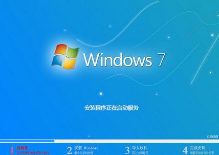 三星900X3K笔记本安装ghost win7系统教程