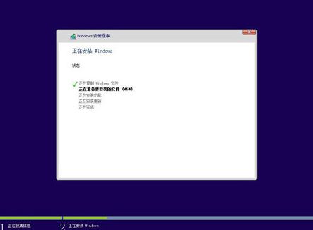 惠普wasd笔记本安装win10系统教程