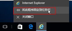 win10系统ie浏览器不见了咋办