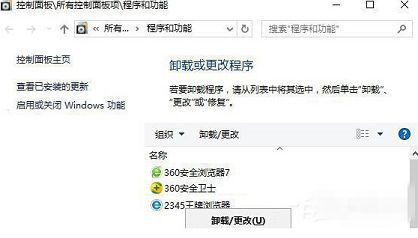 win10浏览器报错403 forbidden如何应对