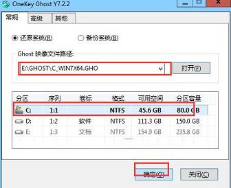 重装win7出现error 10010应对方法