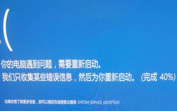 win10安装驱动蓝屏错误cmudaxp.sys