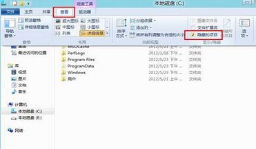 win8隐藏文件怎么显示