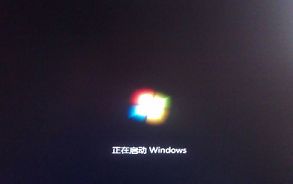 win7电脑关机后自动重启怎么回事