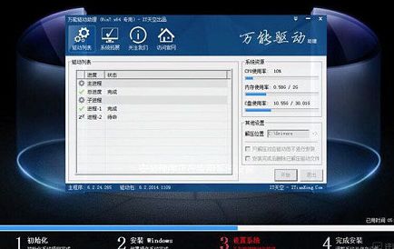 雷神911笔记本u盘安装win7系统教程