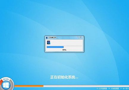 索尼u盘安装ghost win8系统教程