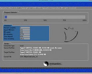 海尔t400笔记本u盘安装win7系统教程