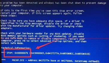 蓝屏代码0x0000007e如何处理