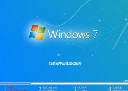 戴尔xps 15笔记本u盘安装win7系统教程