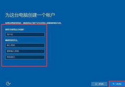 机械师笔记本u盘安装win10系统教程