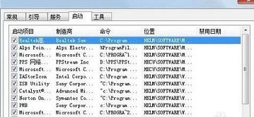 win7开机提示soudmax.dll出错如何修复