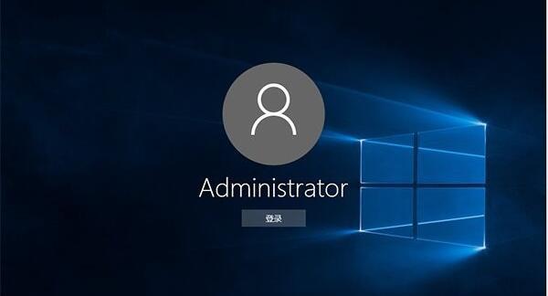 win10如何启用administrator