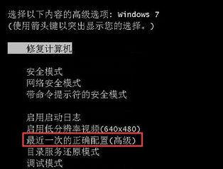 windows更新失败无法开机如何应对