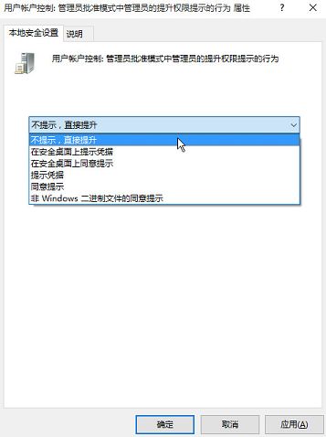 win10双击程序出现卡顿怎么解决