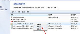 win7系统excel表格打不开怎么办