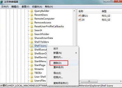 win7桌面图标文字没了怎么办