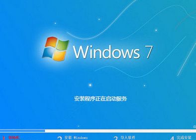 神舟战神z7笔记本安装win7系统教程