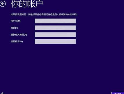 宏碁VN7笔记本u盘安装win10系统教程