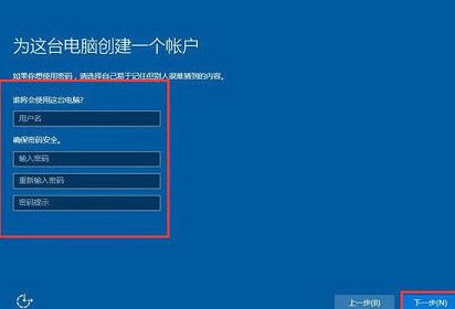 华硕FX-PRO笔记本u盘安装win10系统教程