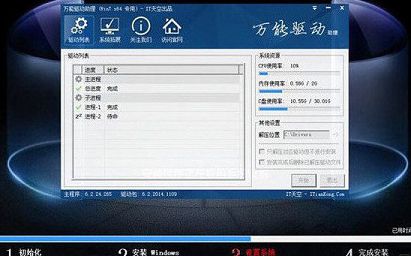 机械师T47笔记本u盘安装win7系统教程