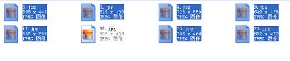 win7怎么快速实现文件反选操作