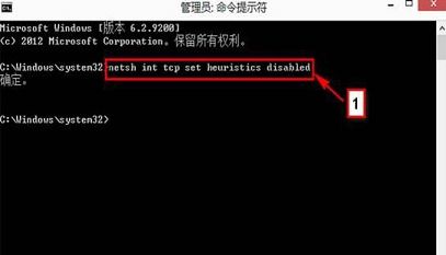 win8网络受限制如何解决