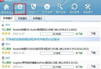 显示器驱动程序已停止响应 并且已恢复的解决方法