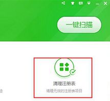 win7浏览器主页设置失败怎么办