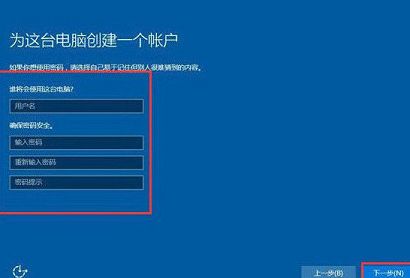 神舟战神z6笔记本u盘安装win10系统教程