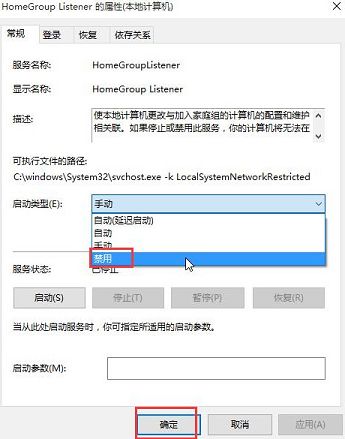 win10硬盘占用率过高怎么办